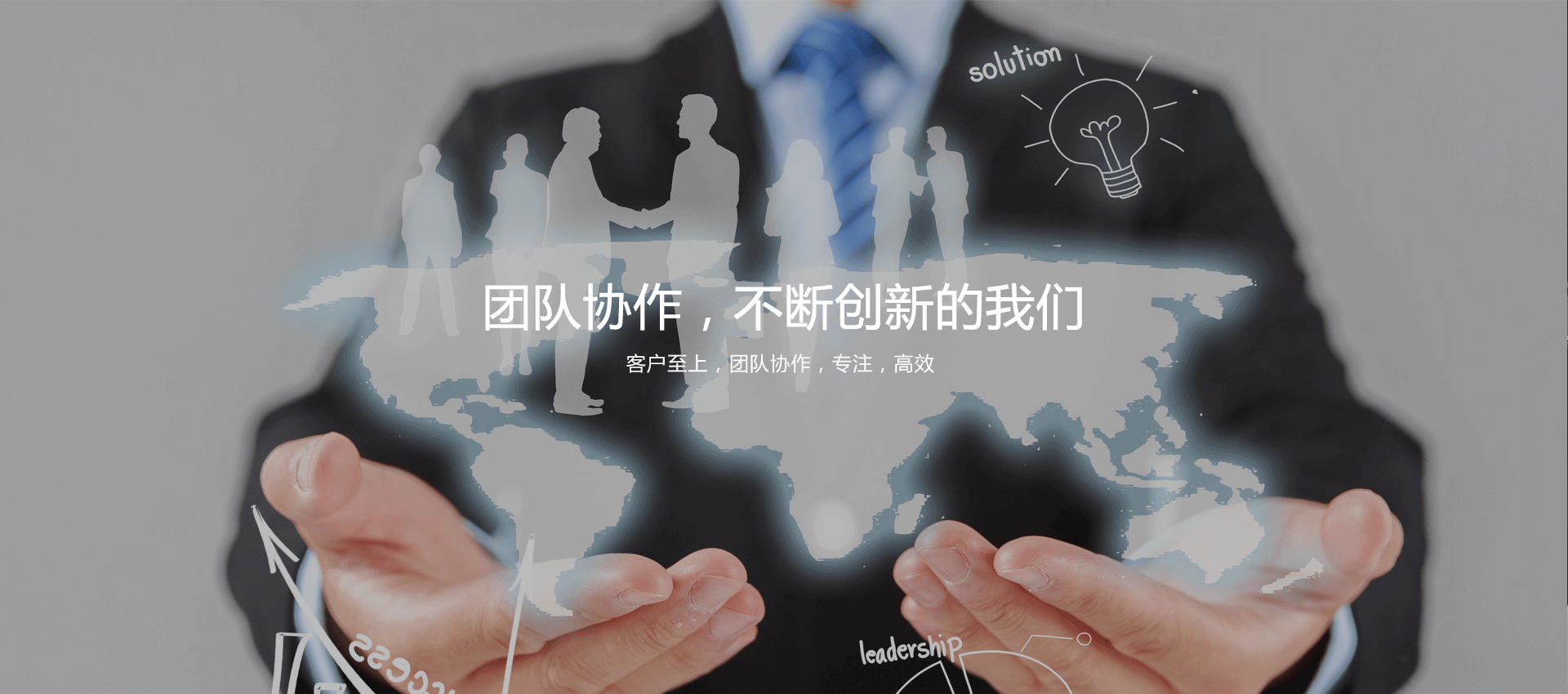醫(yī)諾云檢、禾諾信息