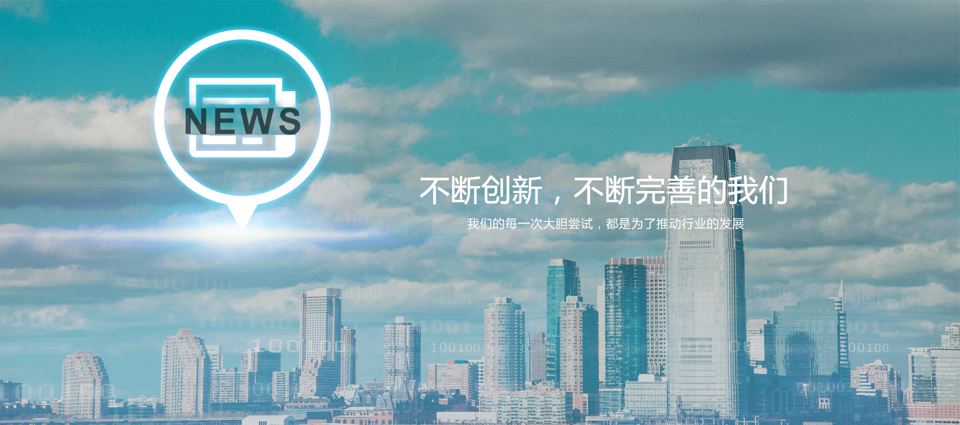 醫(yī)諾云檢、禾諾信息